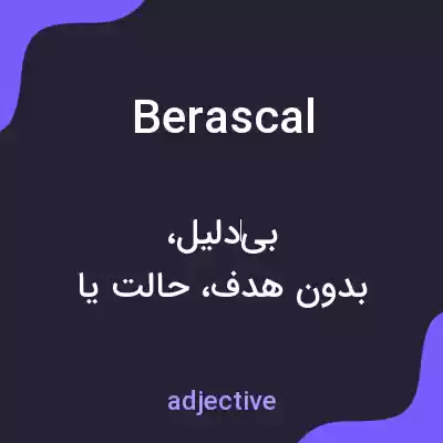معنی berascal به فارسی معنی berascal به فارسی