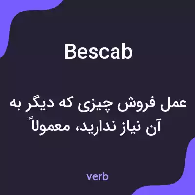 معنی bescab به فارسی معنی bescab به فارسی
