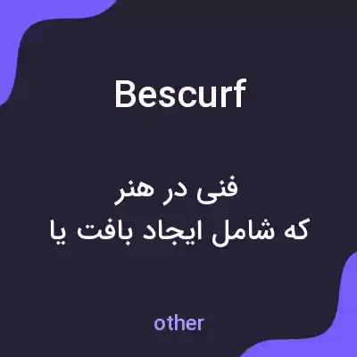 معنی bescurf به فارسی معنی bescurf به فارسی