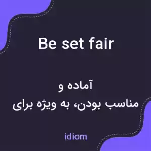 معنی be set fair به فارسی معنی be set fair به فارسی