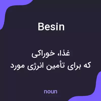 معنی besin به فارسی معنی besin به فارسی