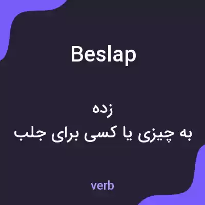 معنی beslap به فارسی معنی beslap به فارسی