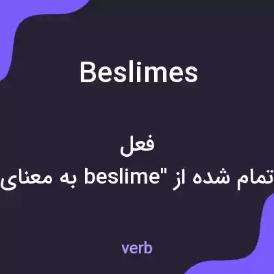 معنی beslimes به فارسی معنی beslimes به فارسی