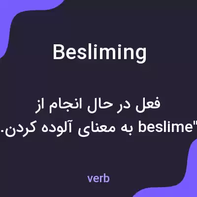 معنی besliming به فارسی معنی besliming به فارسی