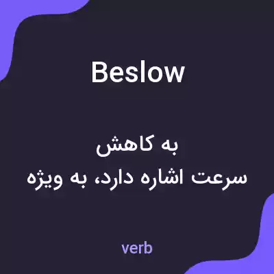 معنی beslow به فارسی معنی beslow به فارسی