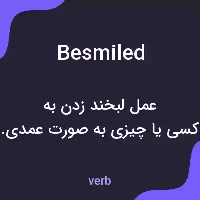 معنی besmiled به فارسی معنی besmiled به فارسی