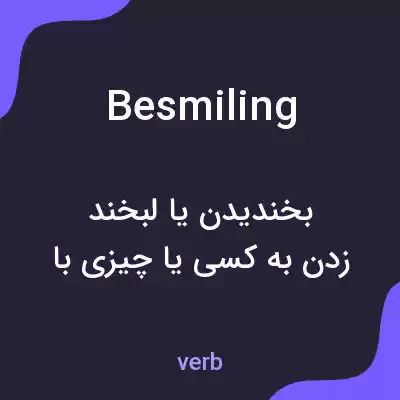 معنی besmiling به فارسی معنی besmiling به فارسی