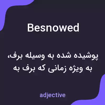 معنی besnowed به فارسی معنی besnowed به فارسی