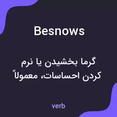 معنی besnows به فارسی معنی besnows به فارسی