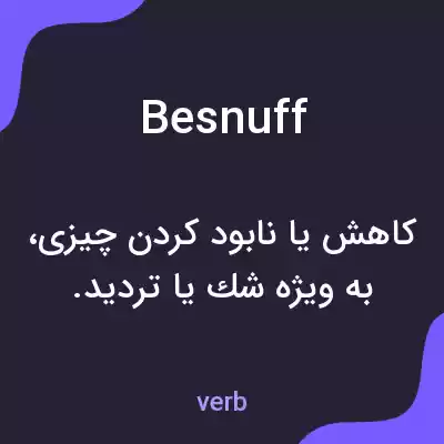 معنی besnuff به فارسی معنی besnuff به فارسی