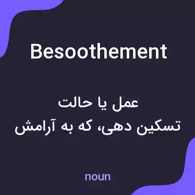 معنی besoothement به فارسی معنی besoothement به فارسی