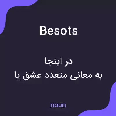 معنی besots به فارسی معنی besots به فارسی