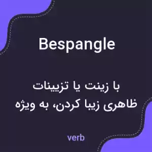 معنی bespangle به فارسی معنی bespangle به فارسی