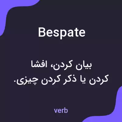 معنی bespate به فارسی معنی bespate به فارسی