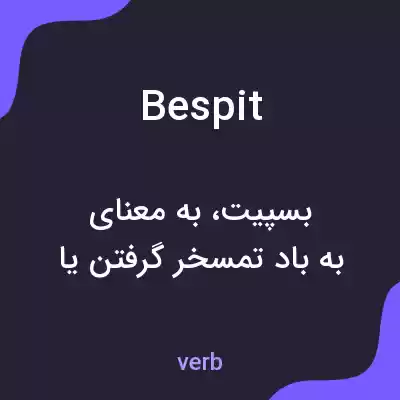 معنی bespit به فارسی معنی bespit به فارسی