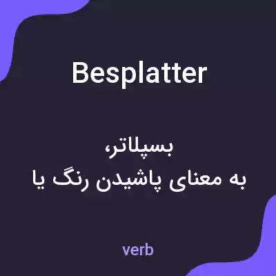 معنی besplatter به فارسی معنی besplatter به فارسی