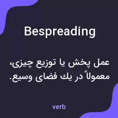 معنی bespreading به فارسی معنی bespreading به فارسی