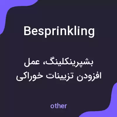 معنی besprinkling به فارسی