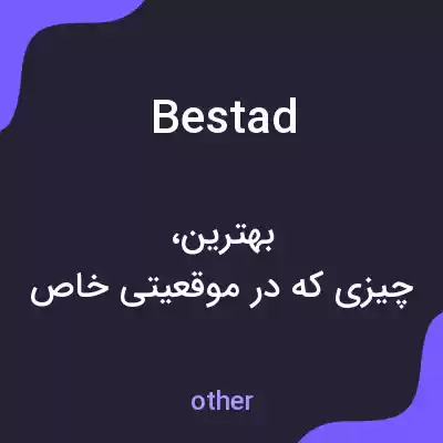 معنی bestad به فارسی معنی bestad به فارسی