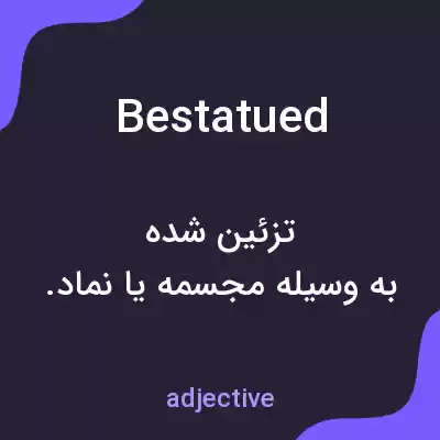 معنی bestatued به فارسی معنی bestatued به فارسی