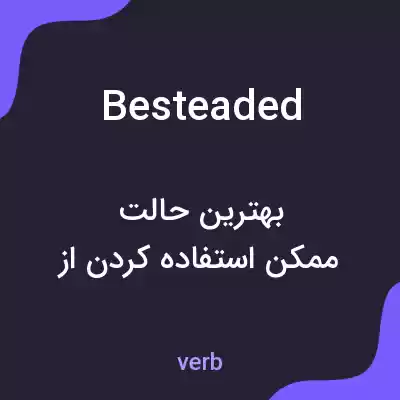 معنی besteaded به فارسی معنی besteaded به فارسی