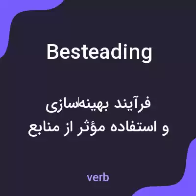 معنی besteading به فارسی معنی besteading به فارسی