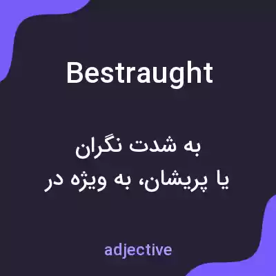 معنی bestraught به فارسی معنی bestraught به فارسی