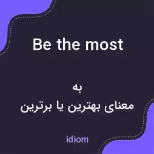 معنی be the most به فارسی معنی be the most به فارسی