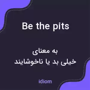 معنی be the pits به فارسی معنی be the pits به فارسی