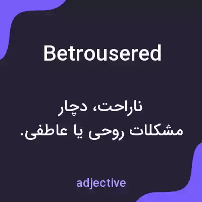 معنی betrousered به فارسی