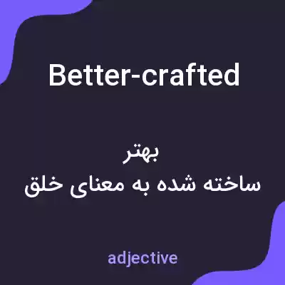معنی better-crafted به فارسی معنی better-crafted به فارسی