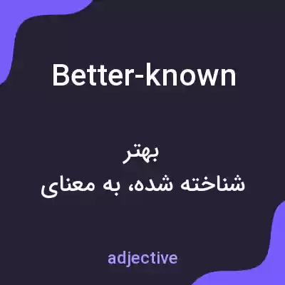 معنی better-known به فارسی معنی better-known به فارسی