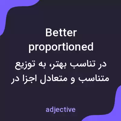 معنی better proportioned به فارسی معنی better proportioned به فارسی
