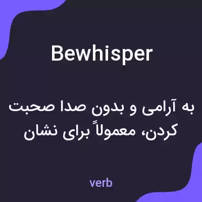 معنی bewhisper به فارسی معنی bewhisper به فارسی