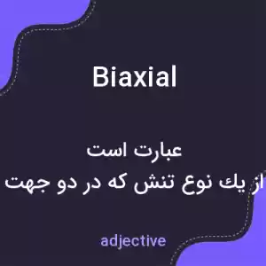 معنی biaxial به فارسی معنی biaxial به فارسی