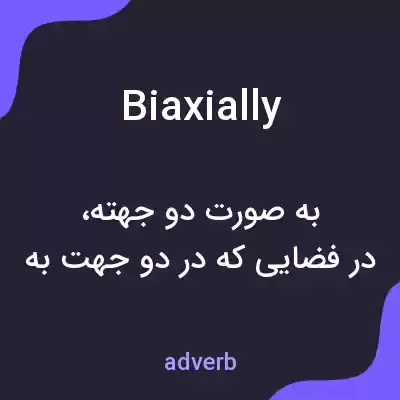 معنی biaxially به فارسی معنی biaxially به فارسی