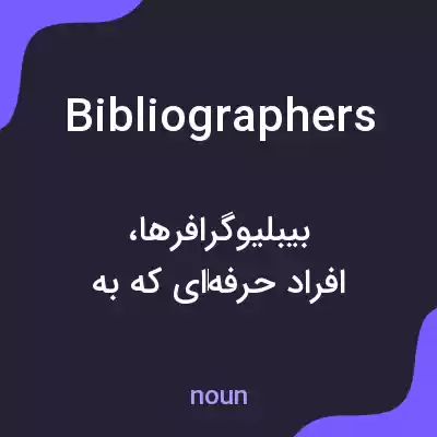معنی bibliographers به فارسی معنی bibliographers به فارسی