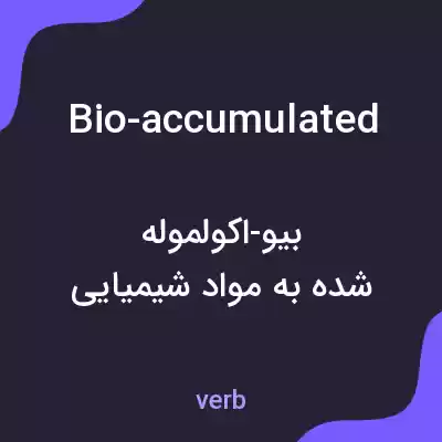 معنی bio-accumulated به فارسی معنی bio-accumulated به فارسی