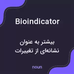 معنی bioindicator به فارسی