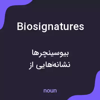 معنی biosignatures به فارسی معنی biosignatures به فارسی