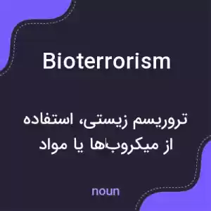 معنی bioterrorism به فارسی معنی bioterrorism به فارسی