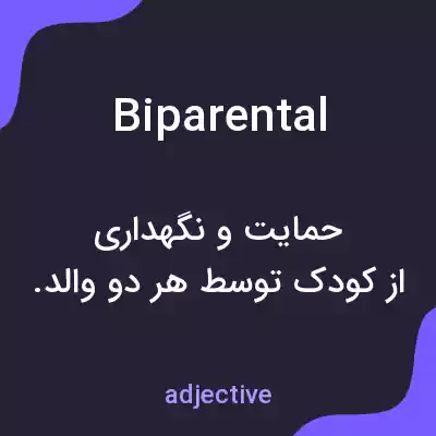 معنی biparental به فارسی معنی biparental به فارسی