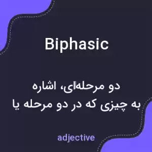 معنی biphasic به فارسی