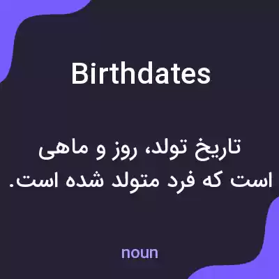 معنی birthdates به فارسی معنی birthdates به فارسی