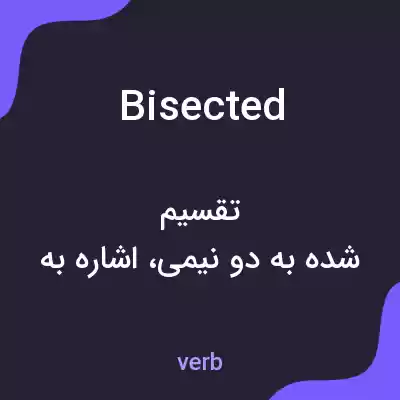معنی bisected به فارسی معنی bisected به فارسی
