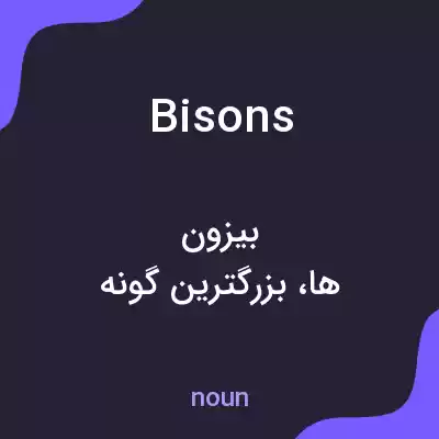 معنی bisons به فارسی معنی bisons به فارسی
