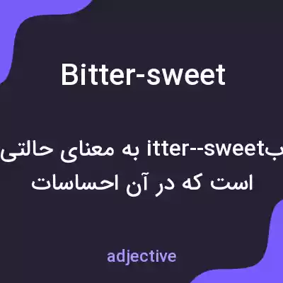 معنی bitter-sweet به فارسی