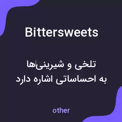 معنی bittersweets به فارسی معنی bittersweets به فارسی