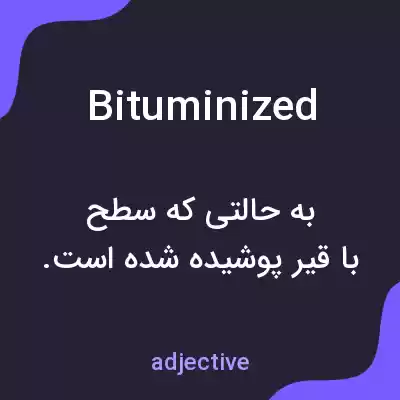 معنی bituminized به فارسی معنی bituminized به فارسی
