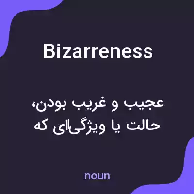 معنی bizarreness به فارسی معنی bizarreness به فارسی